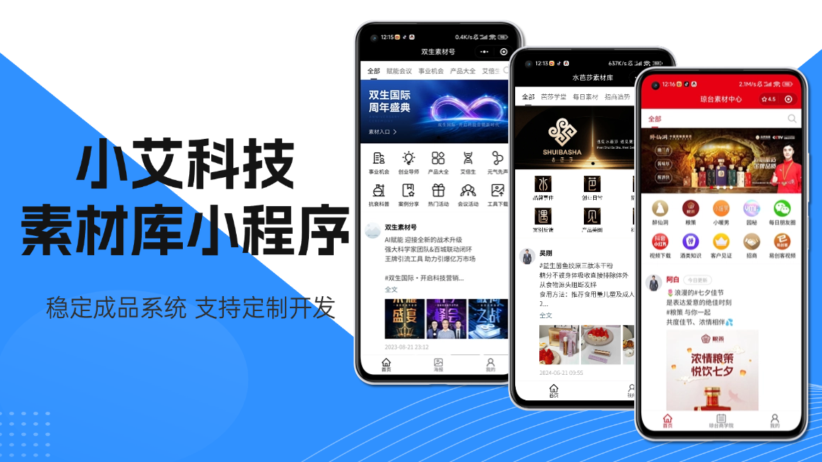 产品界面展示 01