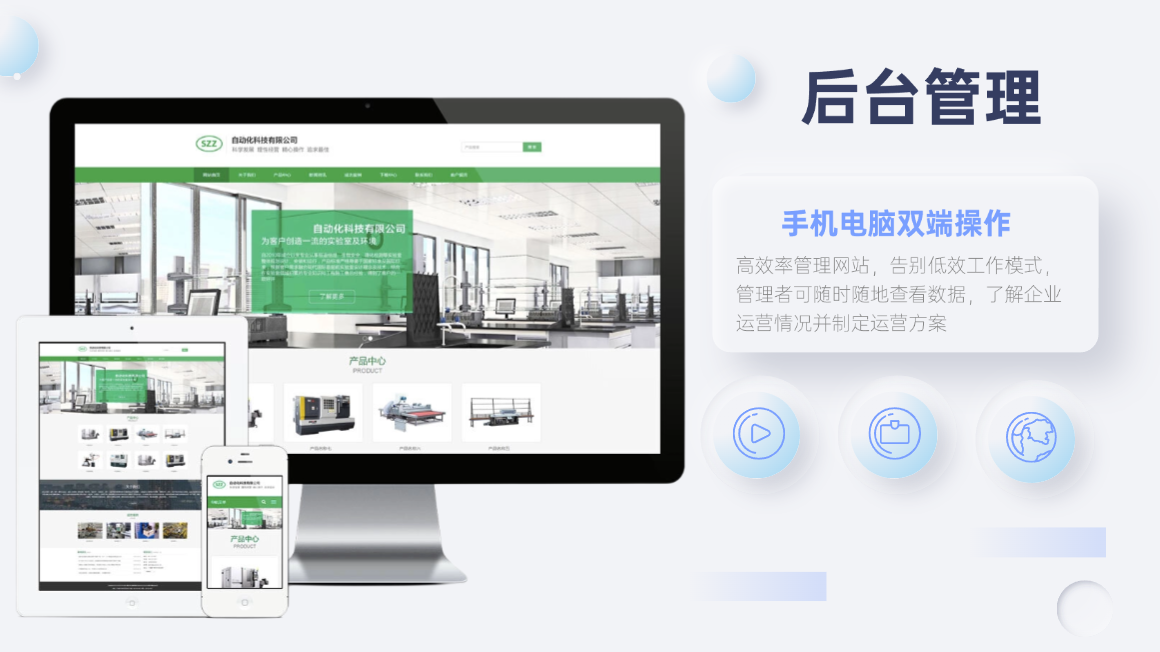 产品界面展示 06