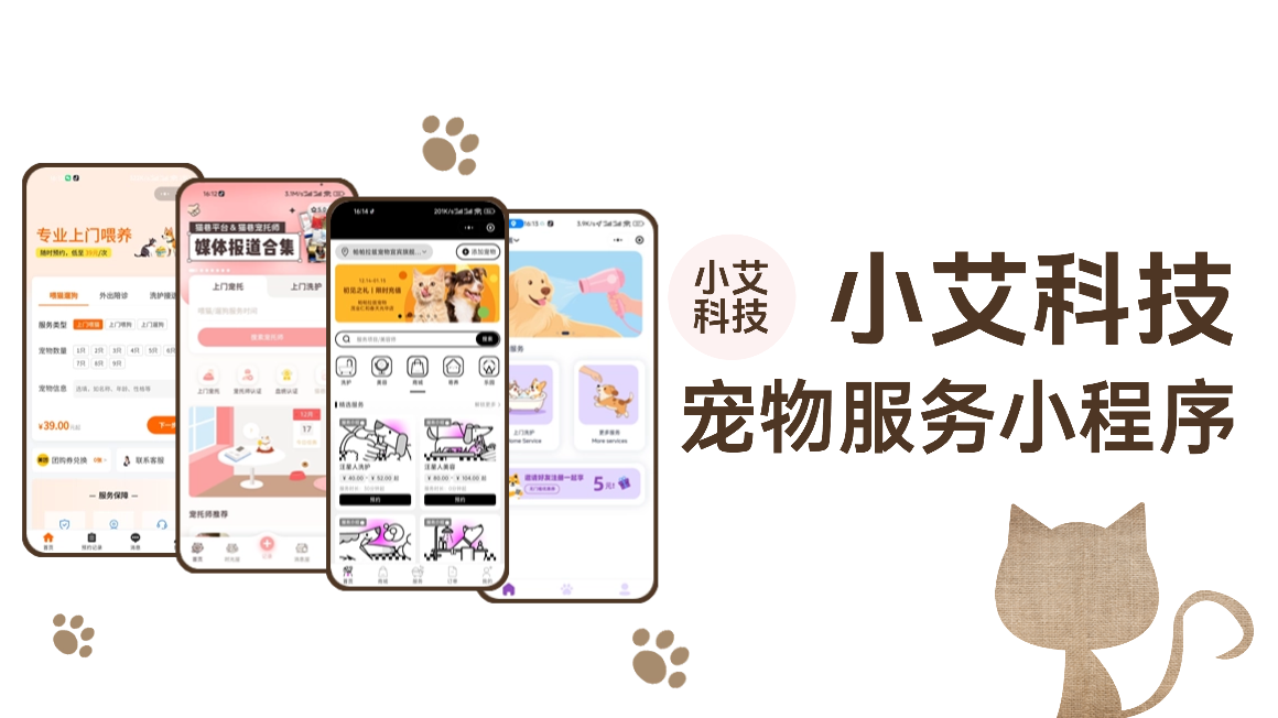 产品界面展示 01