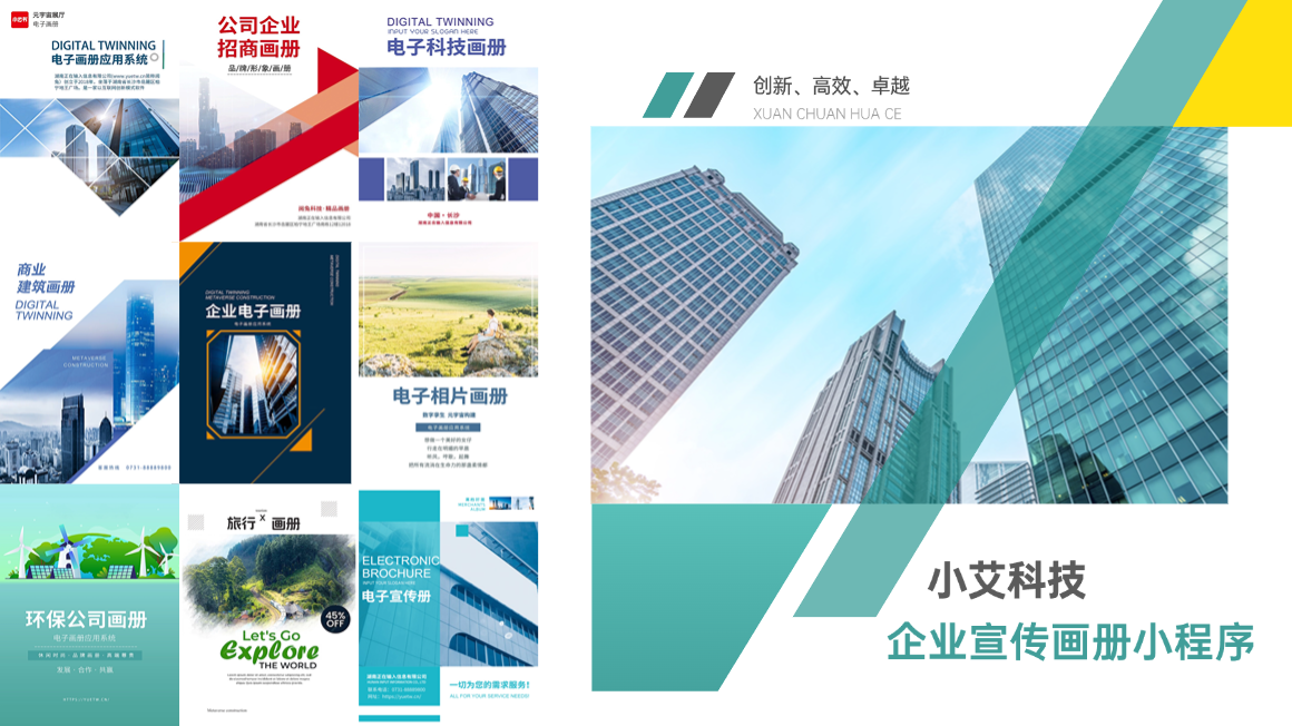 产品界面展示 02