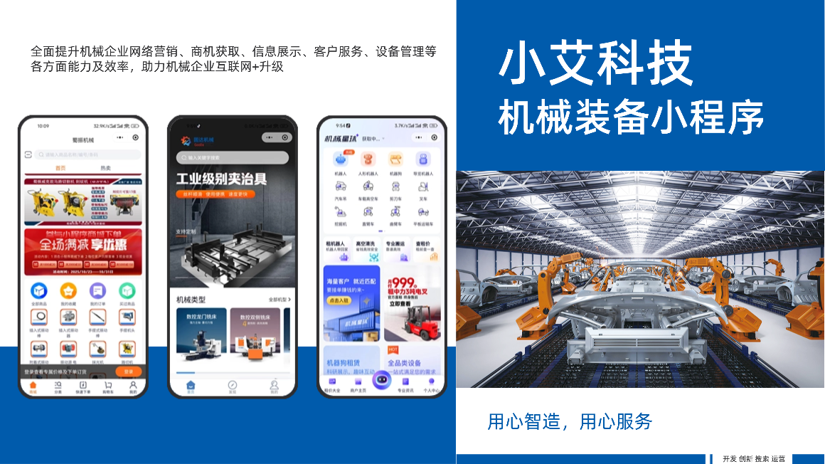 产品界面展示 01