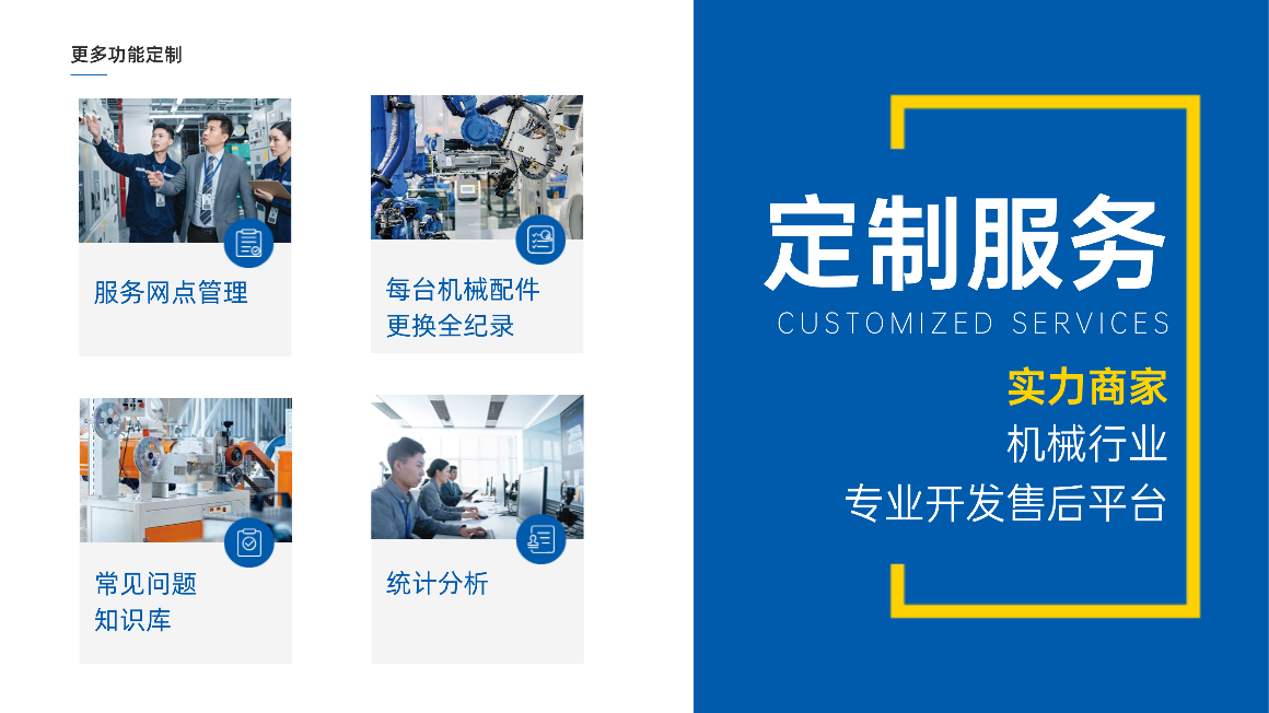 产品界面展示 05