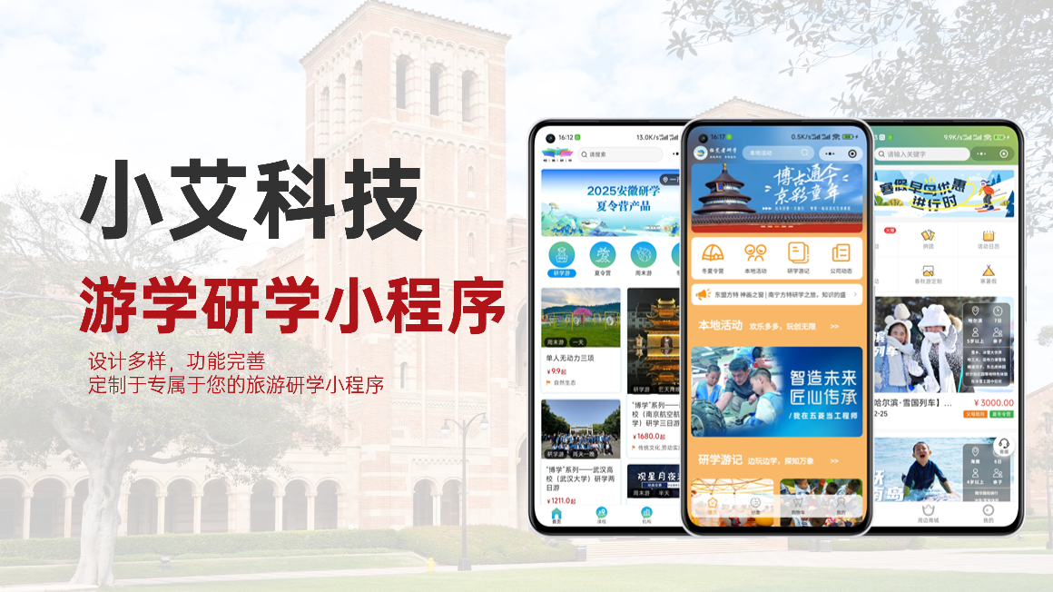 产品界面展示 01