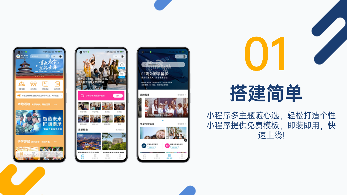 产品界面展示 03