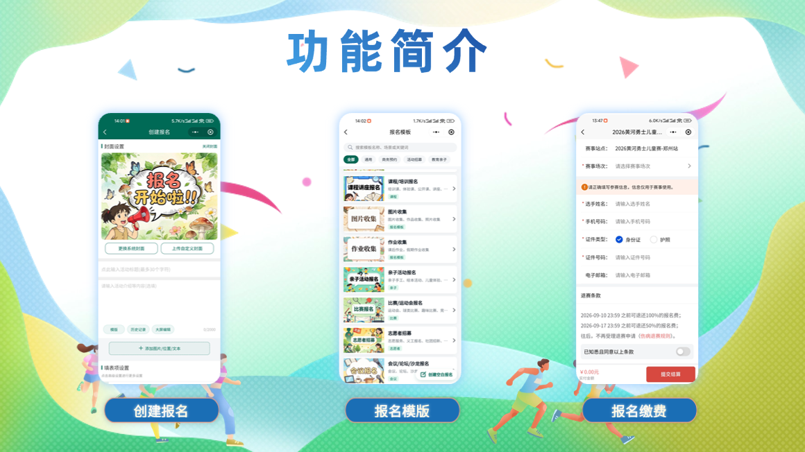 产品详情图片