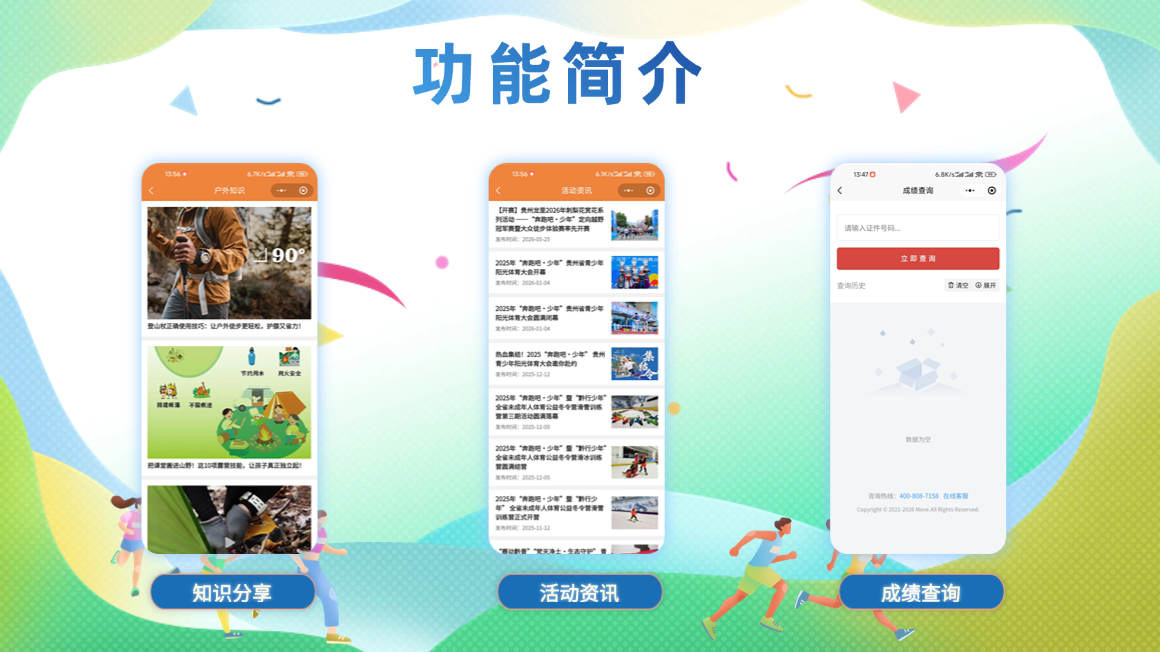 产品详情图片