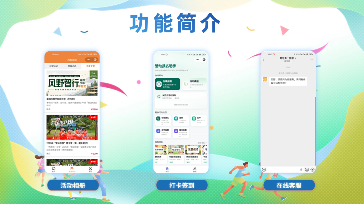 产品详情图片