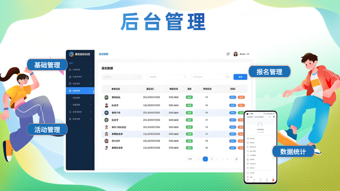 产品详情图片