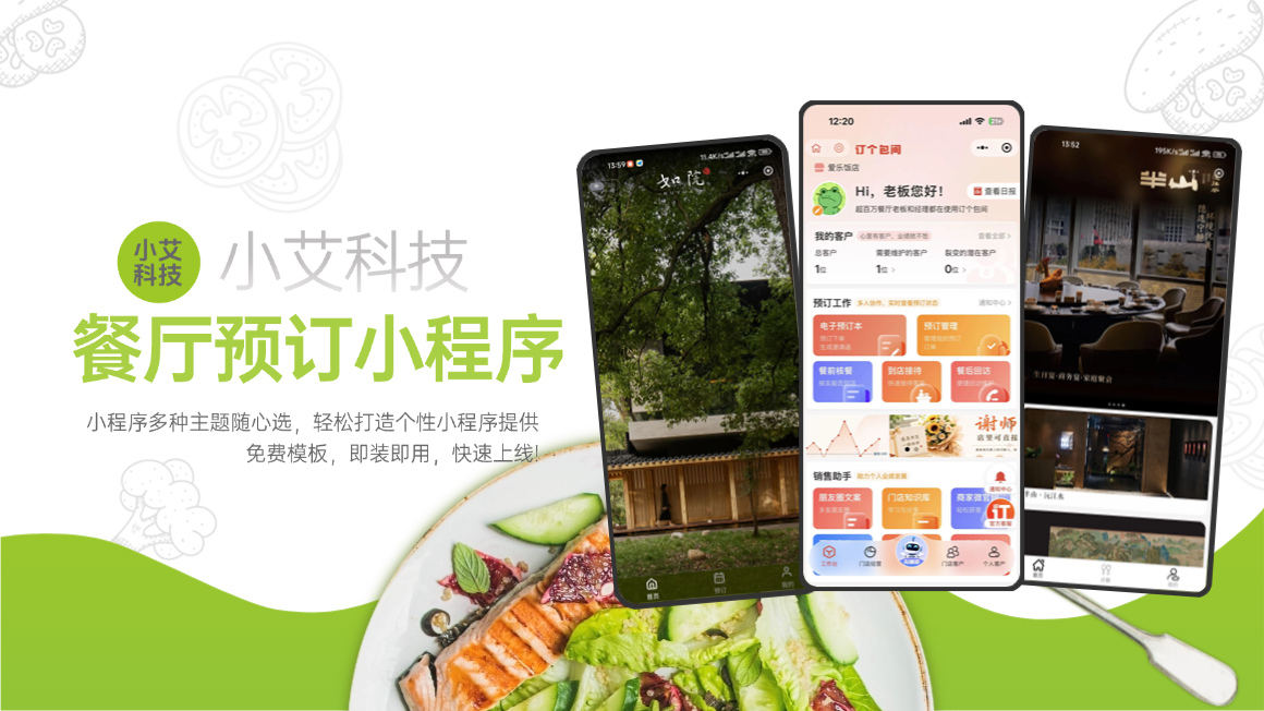 产品详情图片