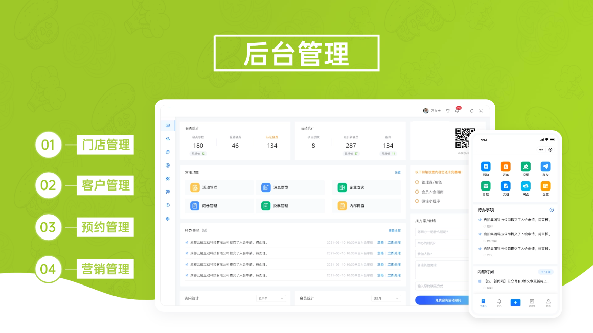 产品详情图片