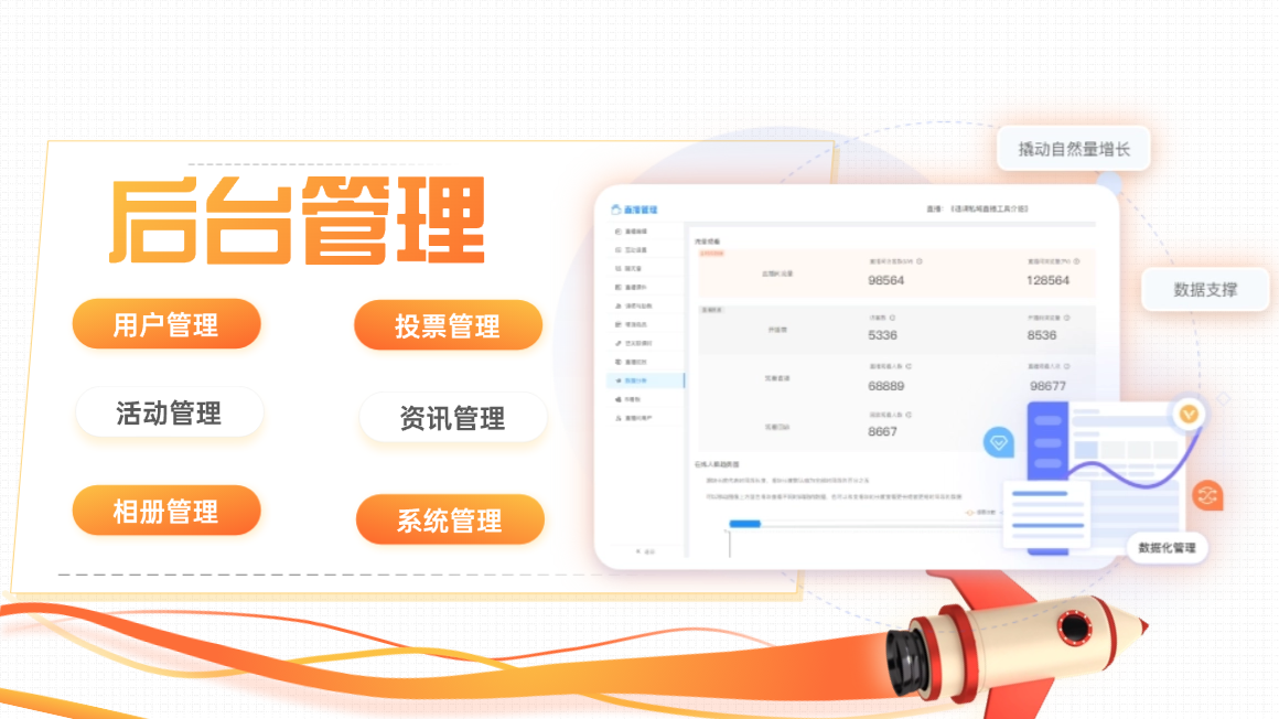 详情6