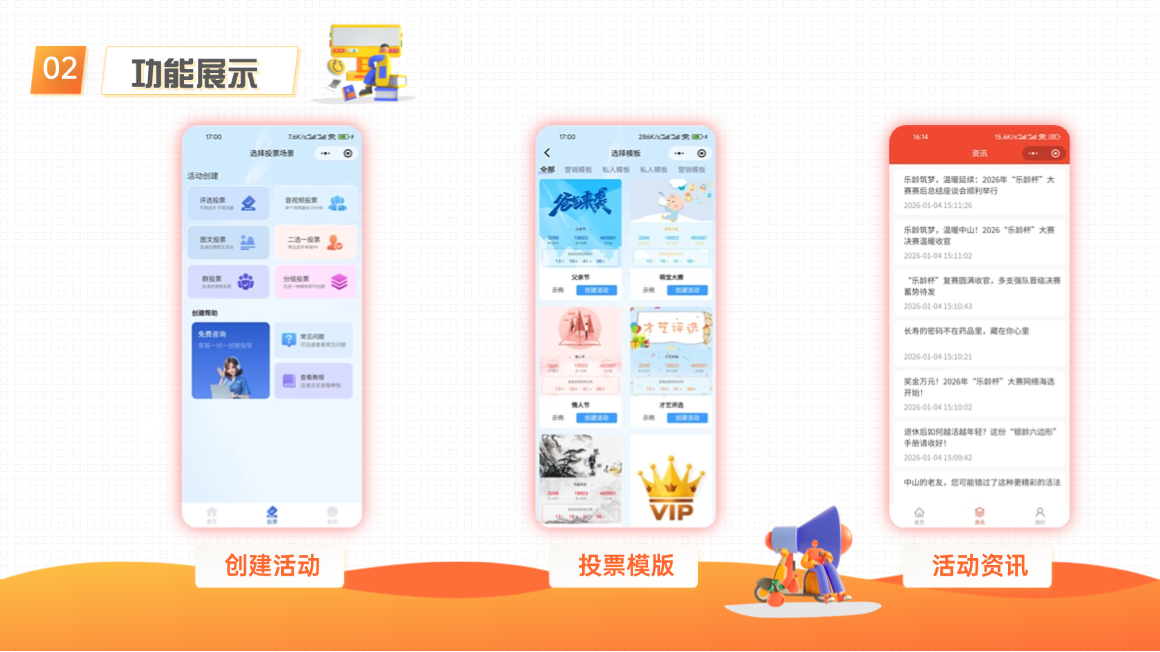 详情3