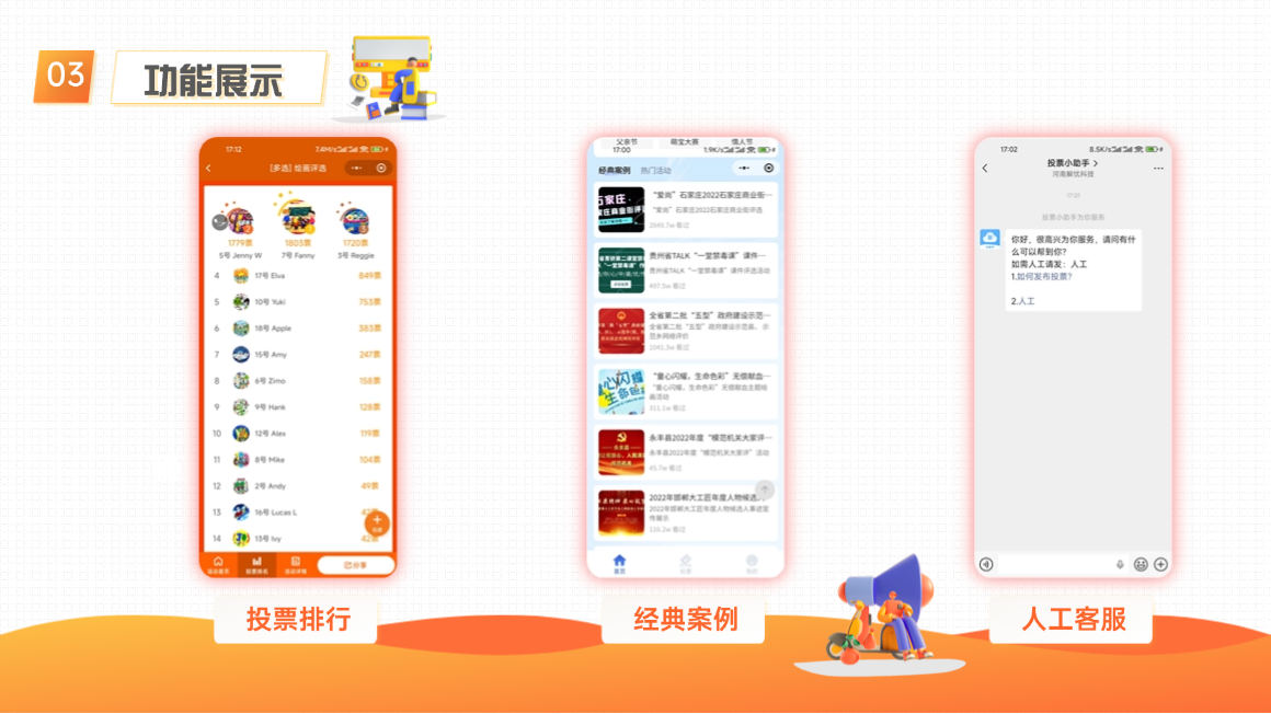 详情4