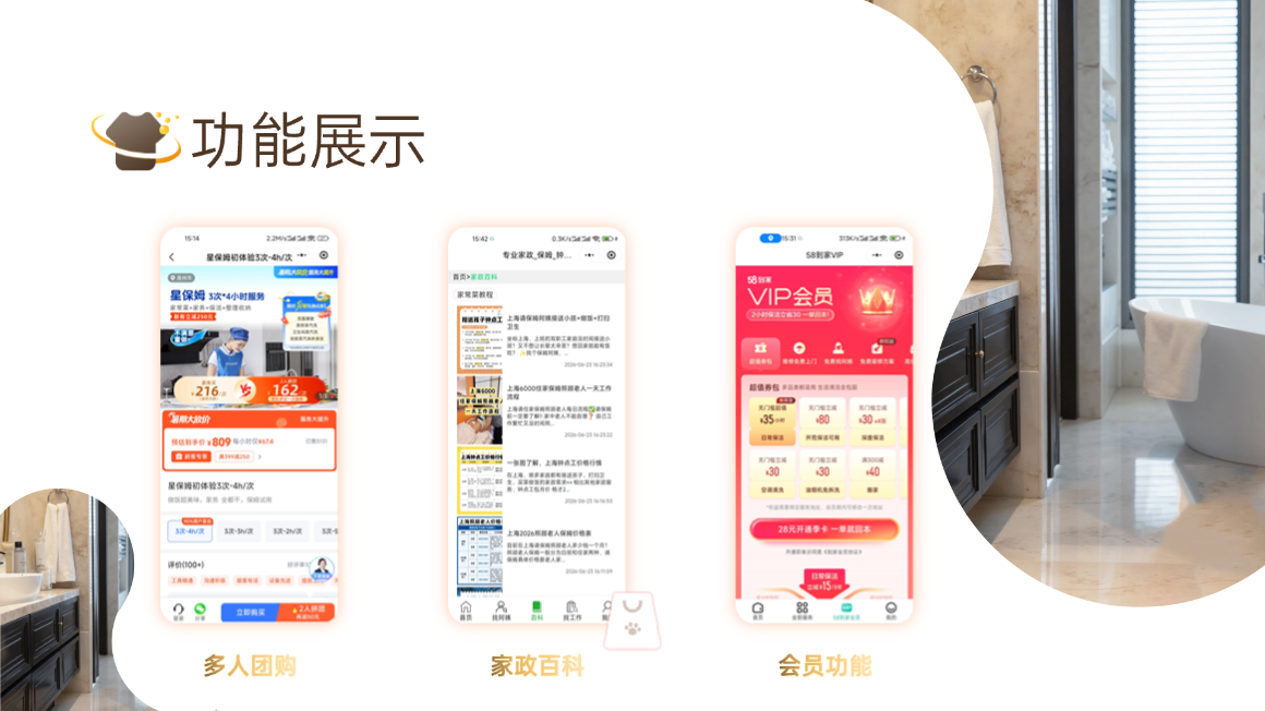 详情4