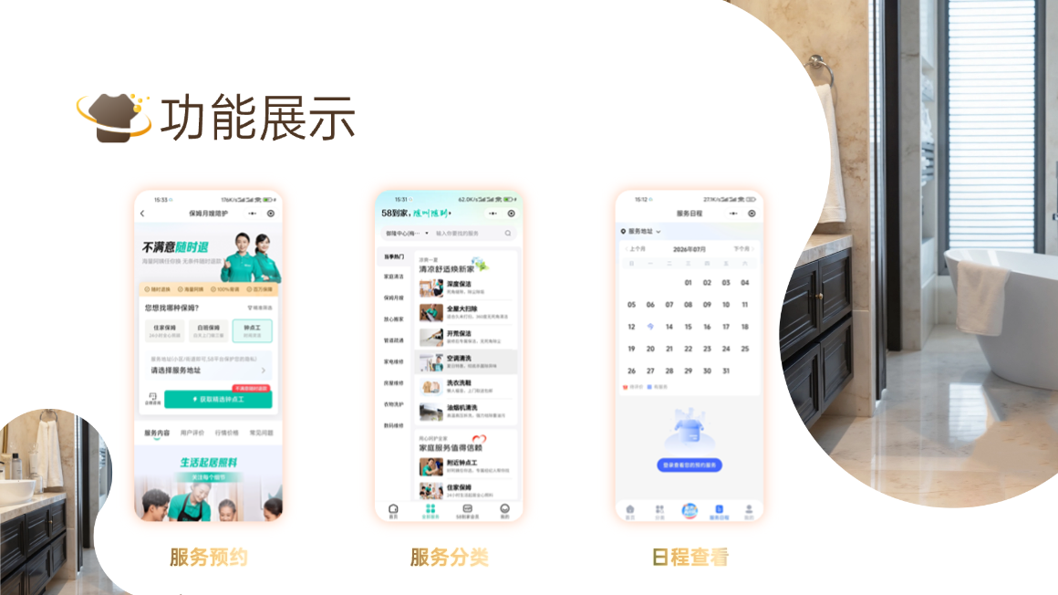 详情3