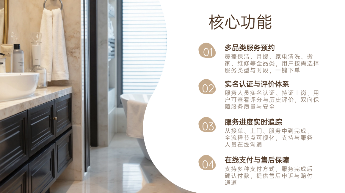 详情2