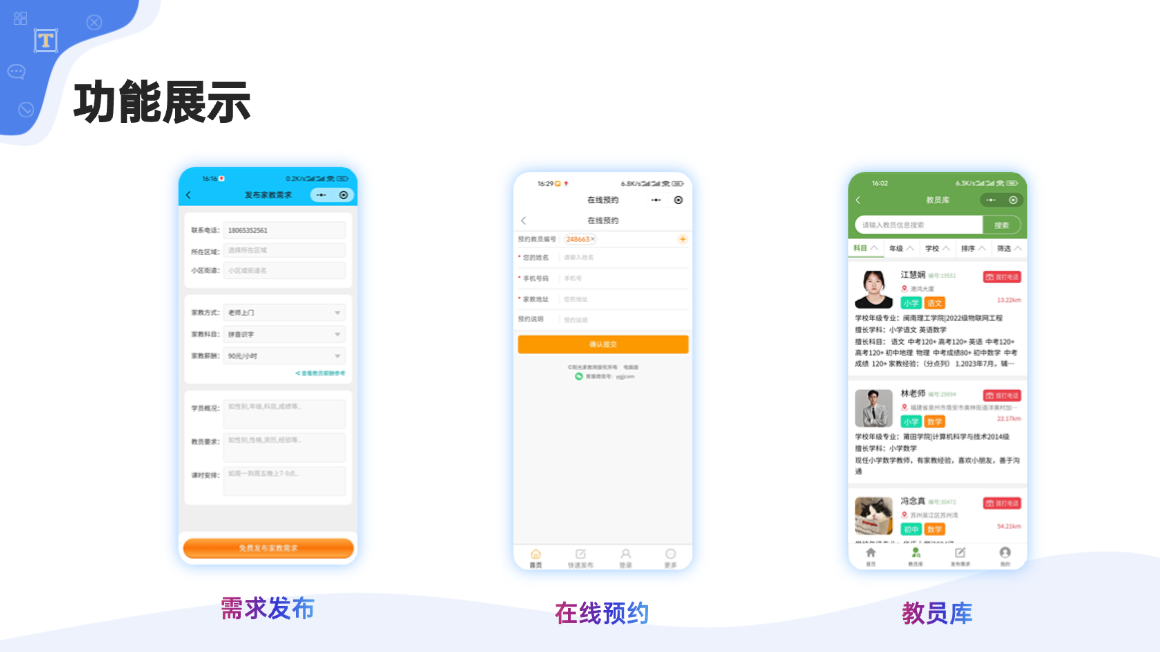 详情3