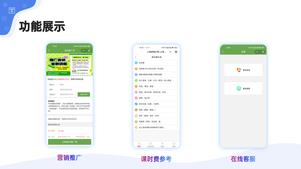 详情5