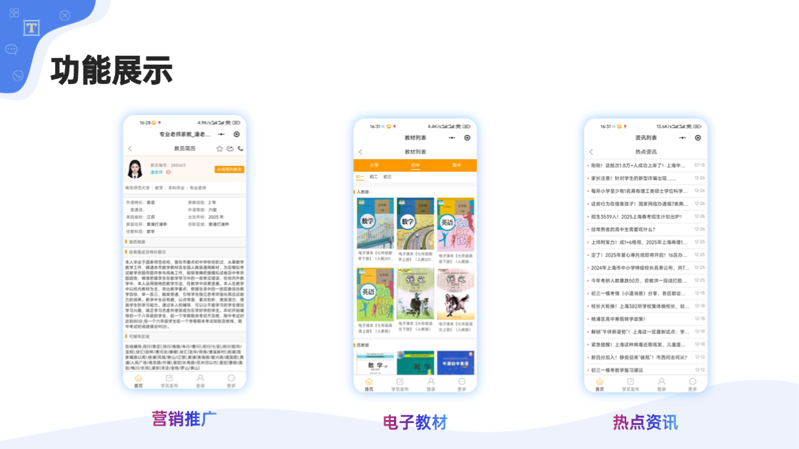 详情4