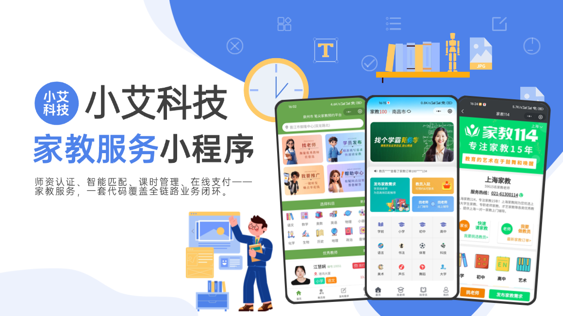 详情1