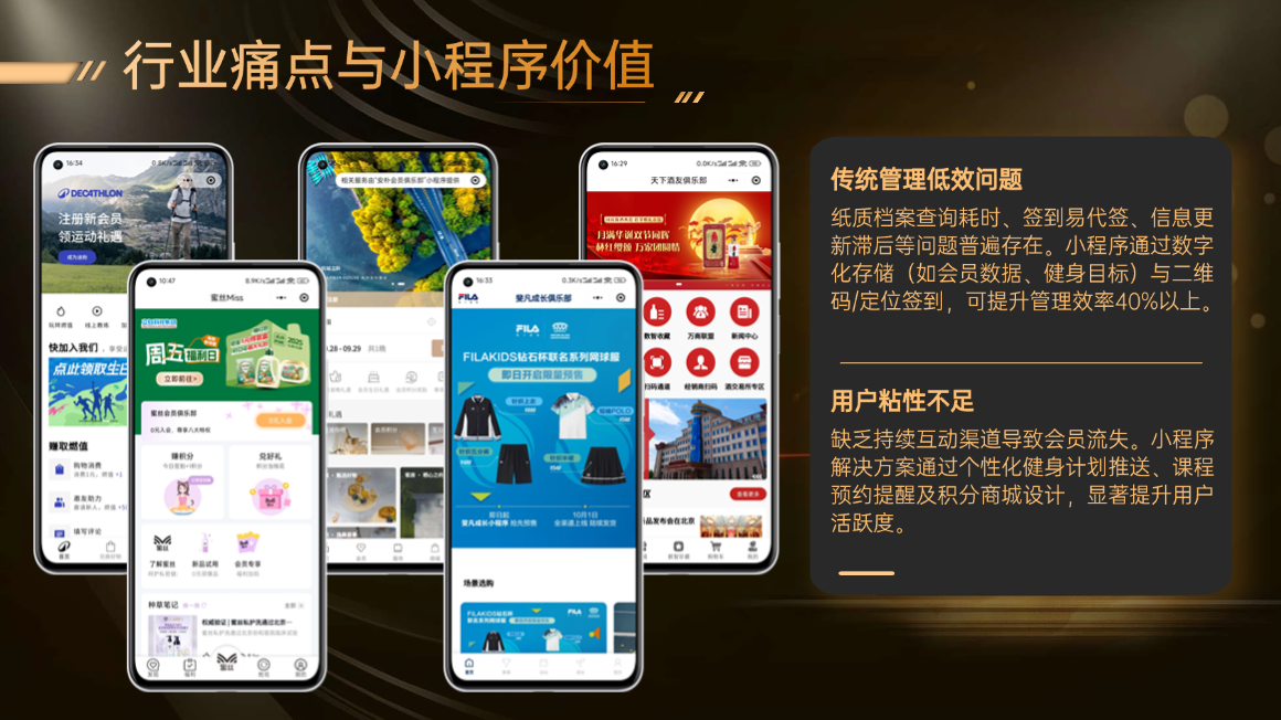 详情3