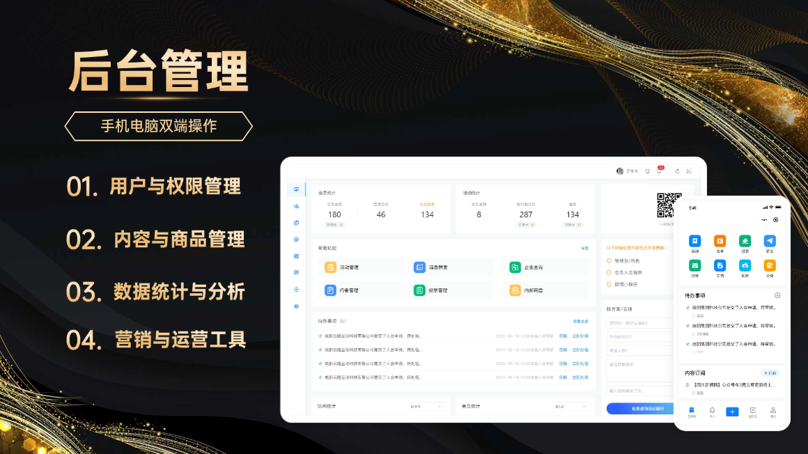 详情6