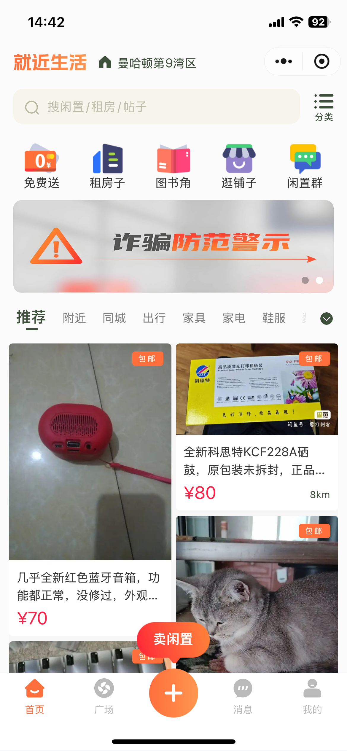 旧近案例截图